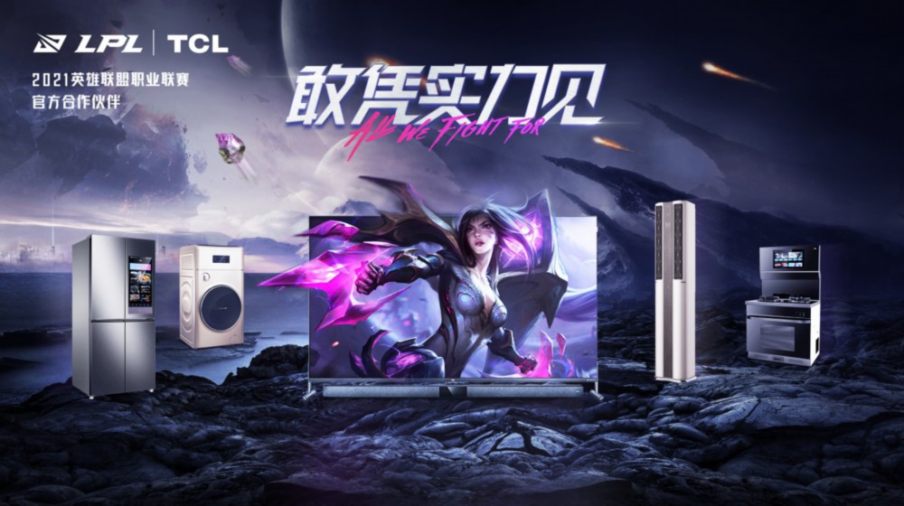 广州电竞战队创造历史首次夺得世界杯亚军